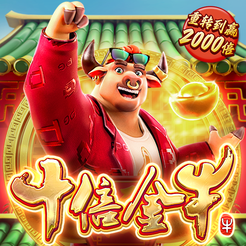 pg麻将胡了进入免费游戏