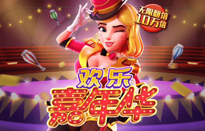 华体app官方入口